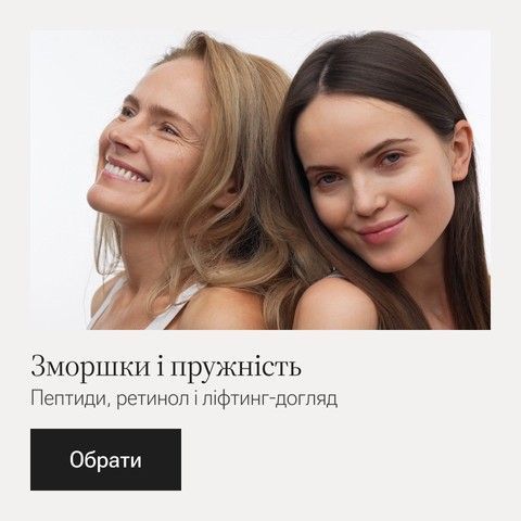 Антивіковий догляд