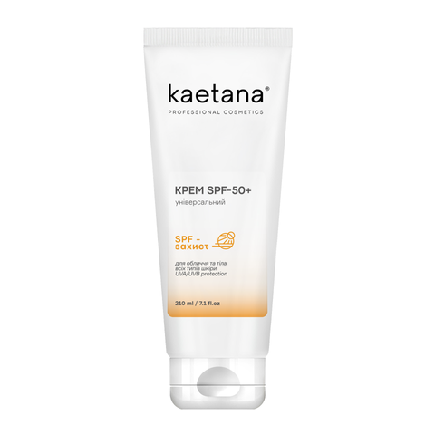 Купити Крем SPF 50 Універсальний — сонцезахисний крем для обличчя