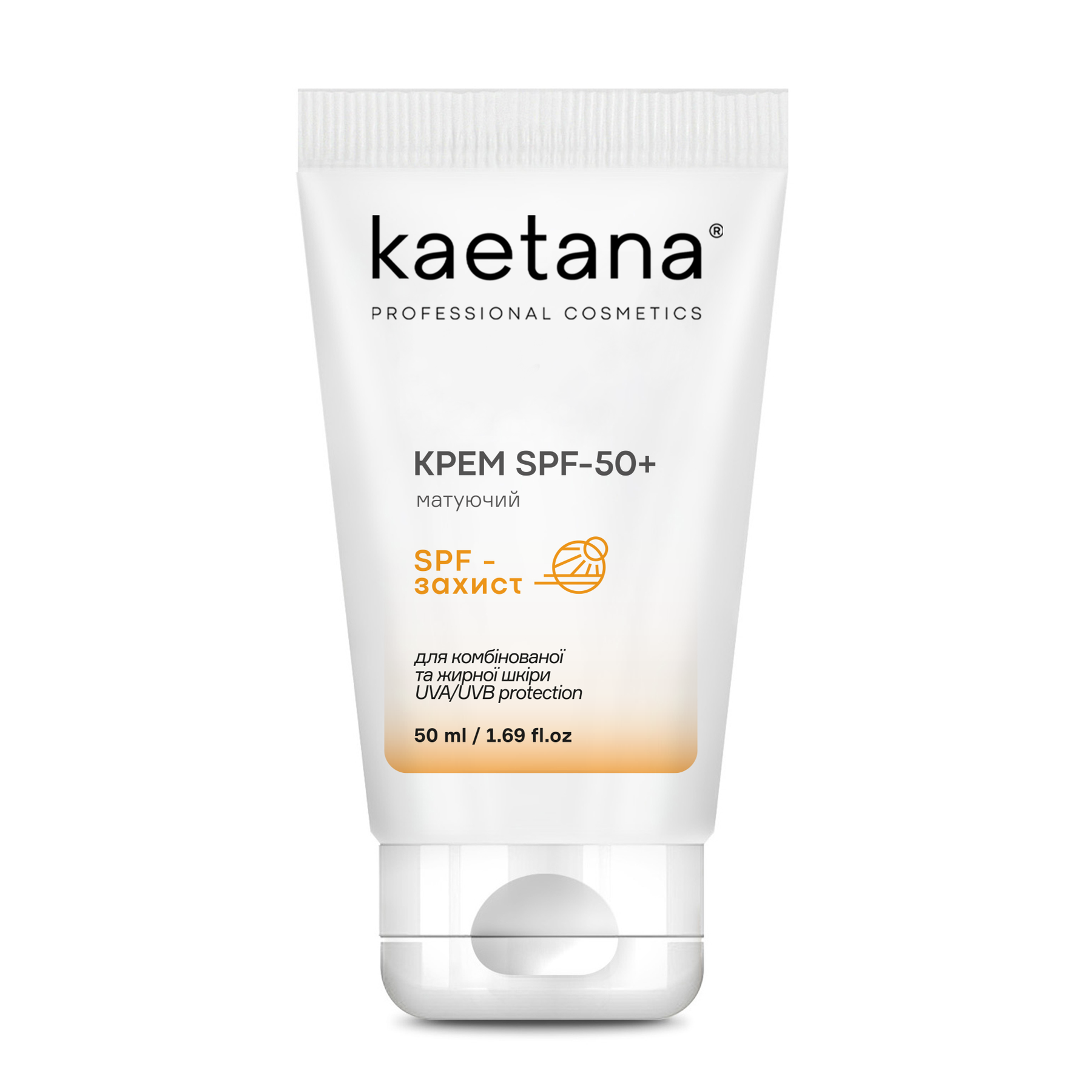 Купити Крем SPF 50 Матуючий — сонцезахисний крем для комбінованої