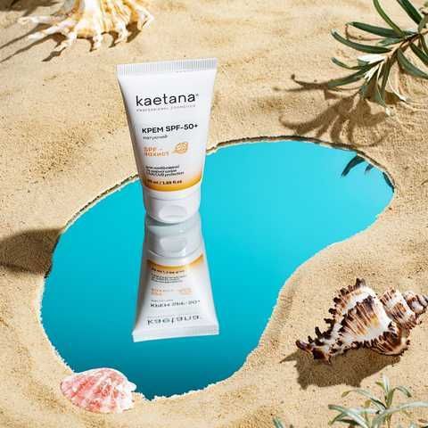 Купити Крем SPF 50 Матуючий — сонцезахисний крем для комбінованої