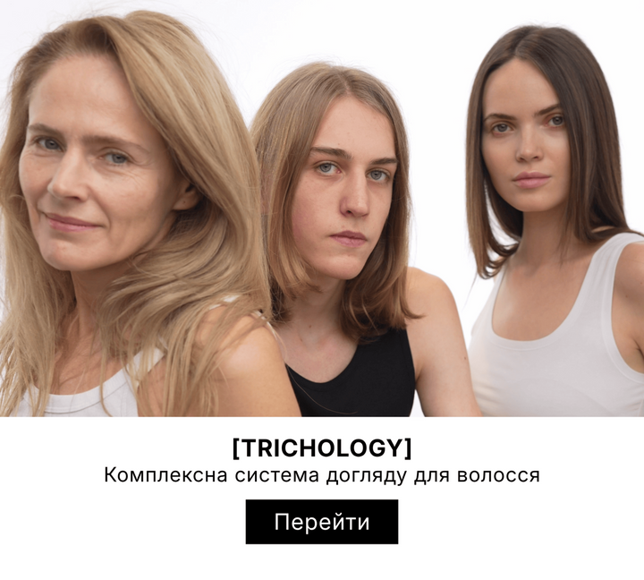 Офіційний інтернет-магазин Kaetana/купити професійну косметику